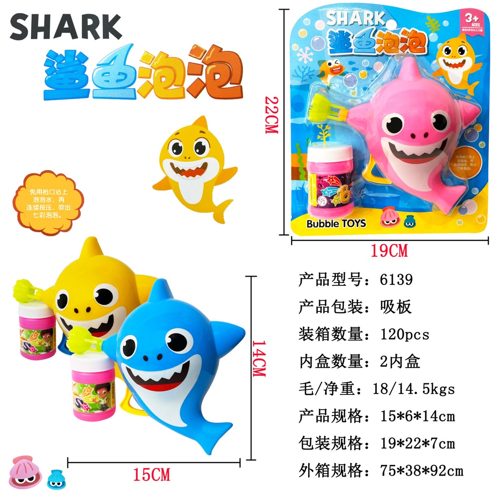 Baby Shark Bubbles Toy