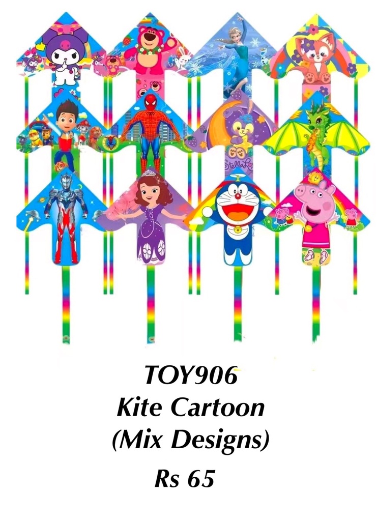 Kite