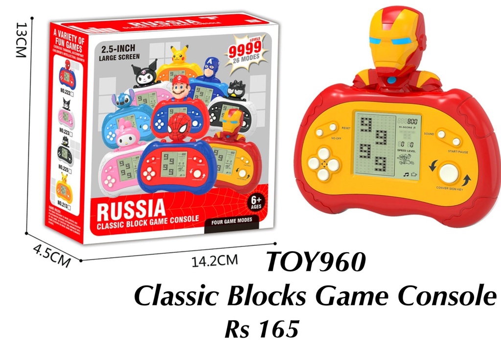 Blocks Game