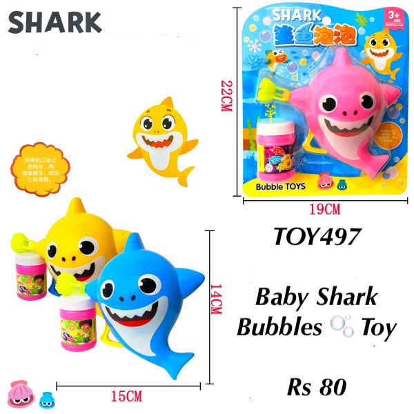 Baby Shark Bubbles Toy