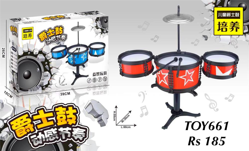 Drum Musical Set