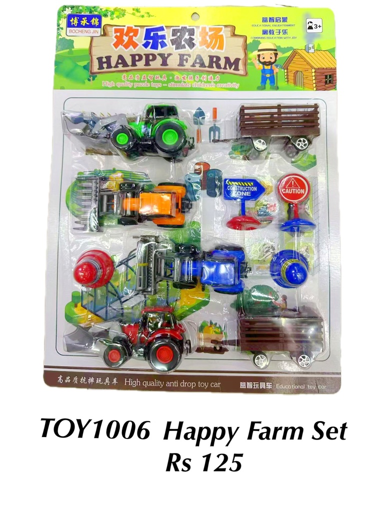 Happy Farm Set