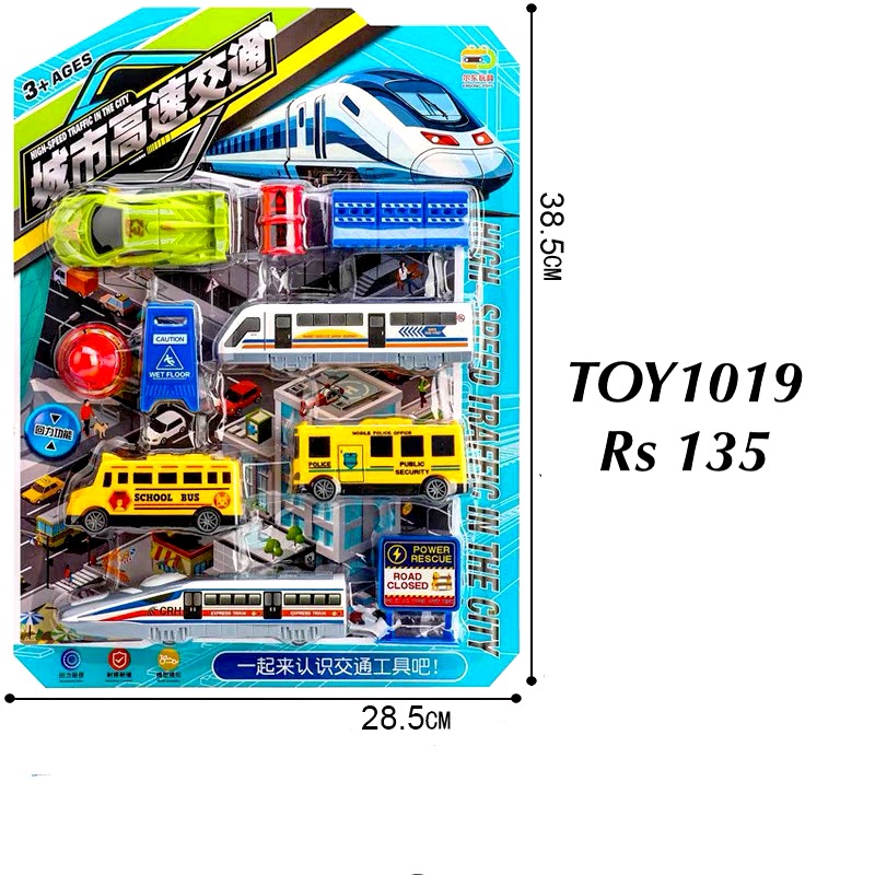 Vehicle Series Set