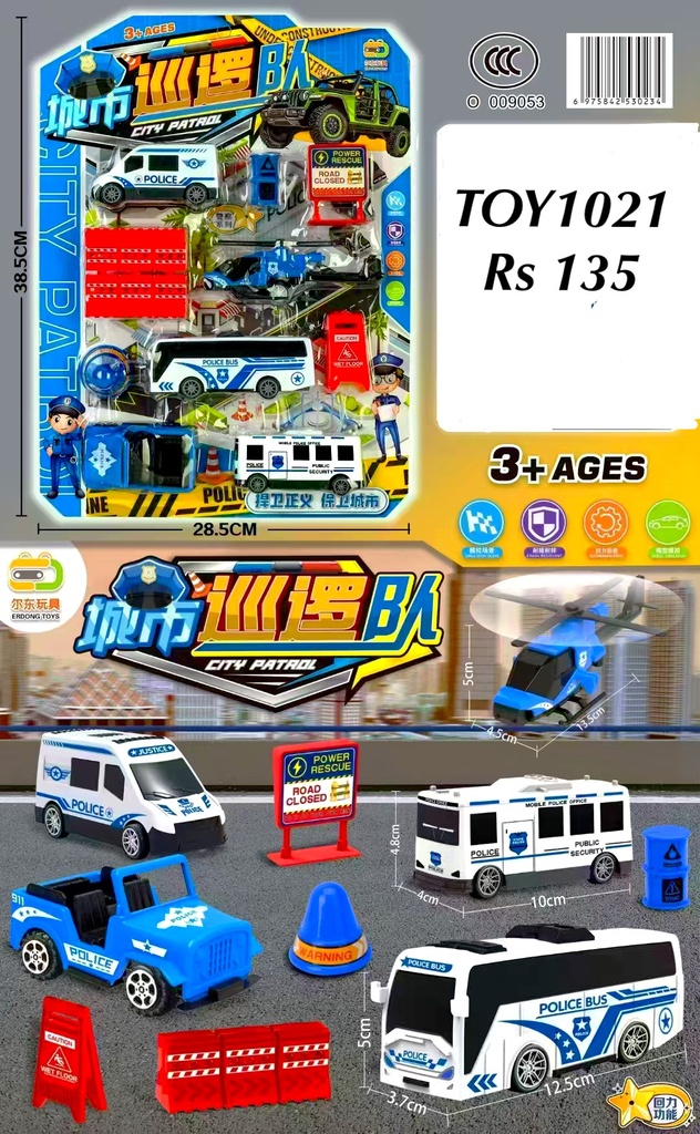 Police Set