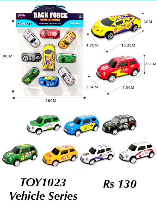 Vehicle Car Series