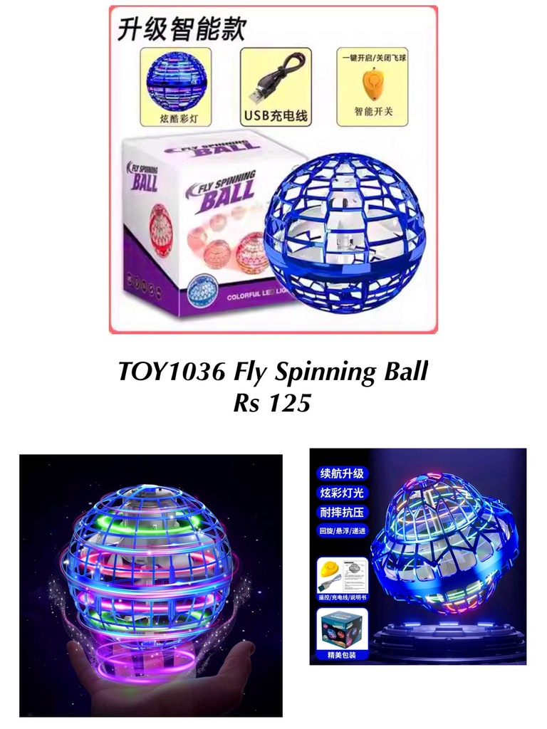 Fly Spinning Ball