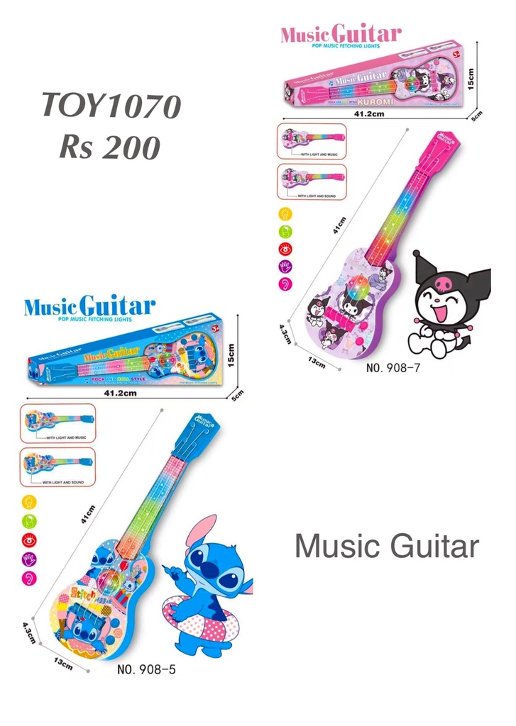 Guitar