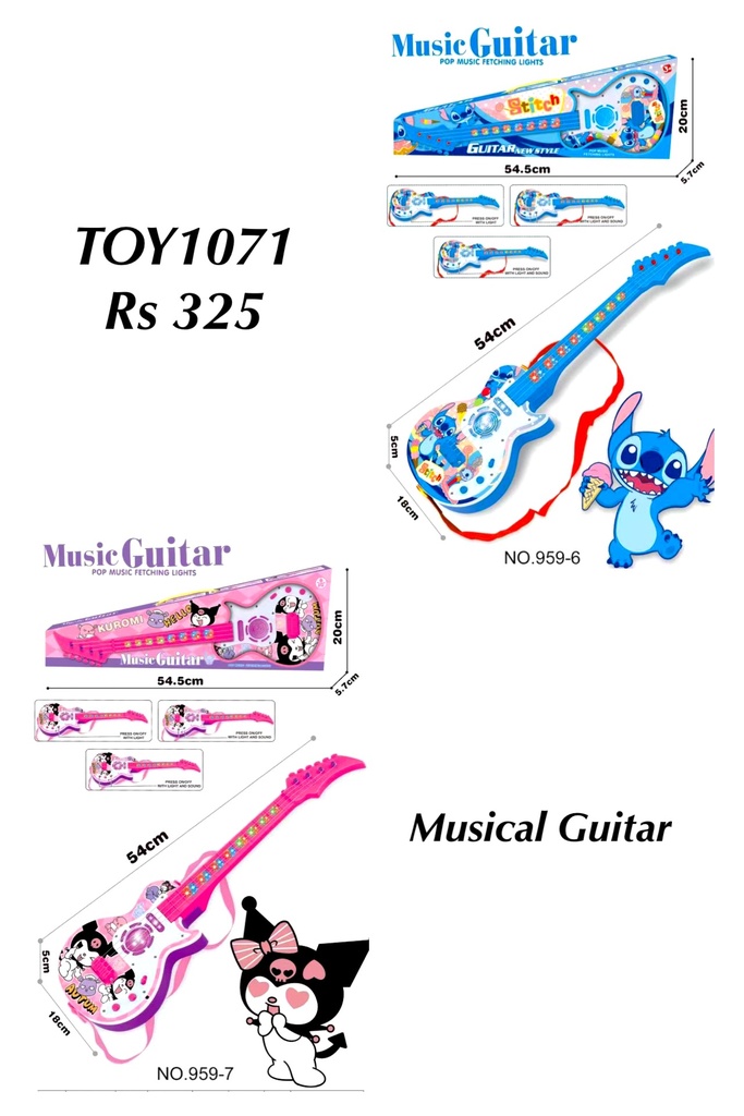 Guitar
