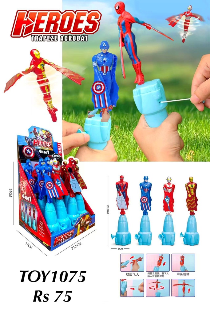 Heroes Trapeze Acrobat