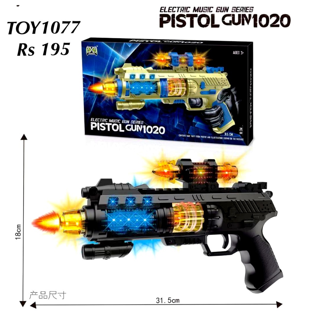 Gun Musical