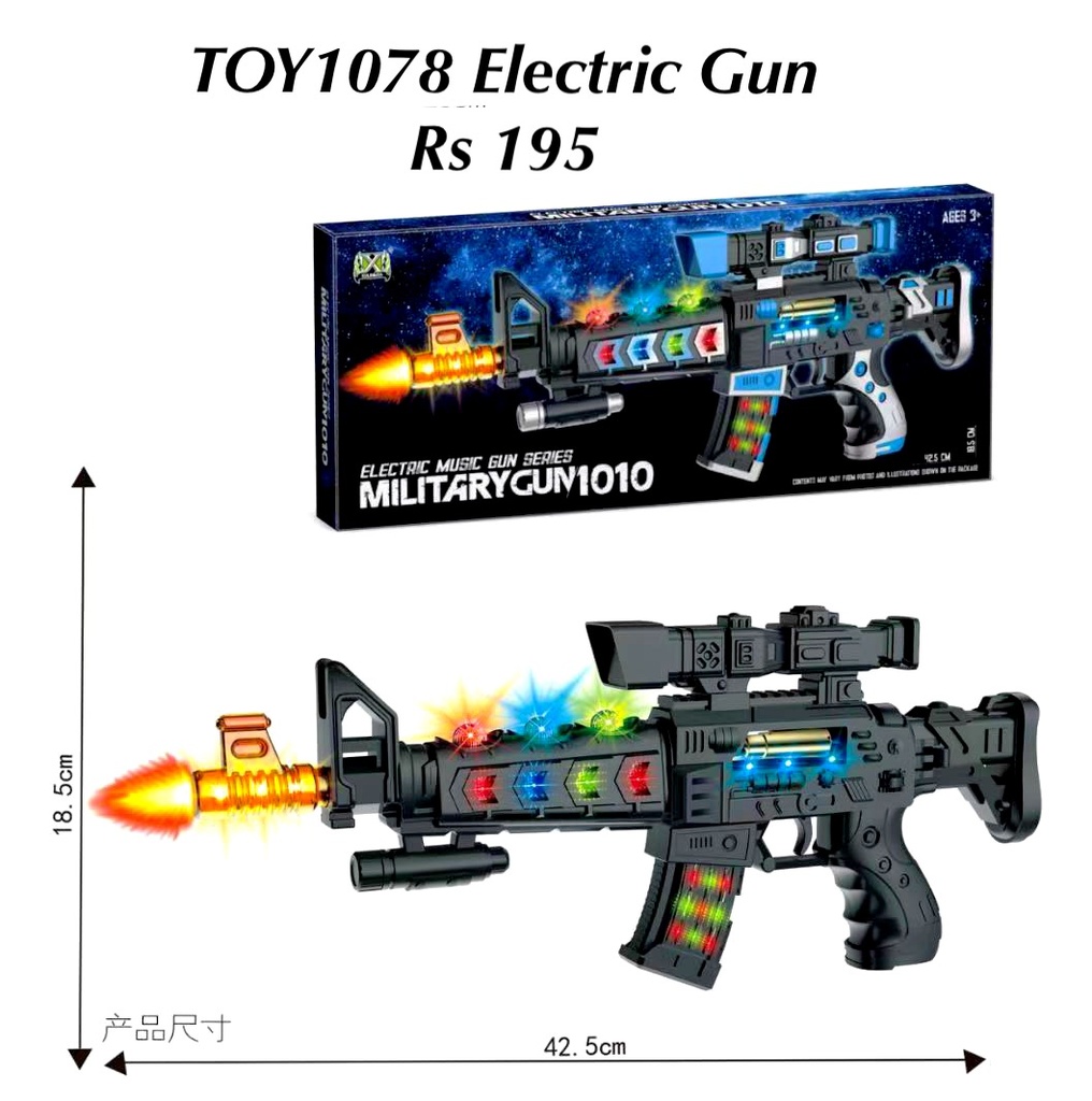 Gun Electric