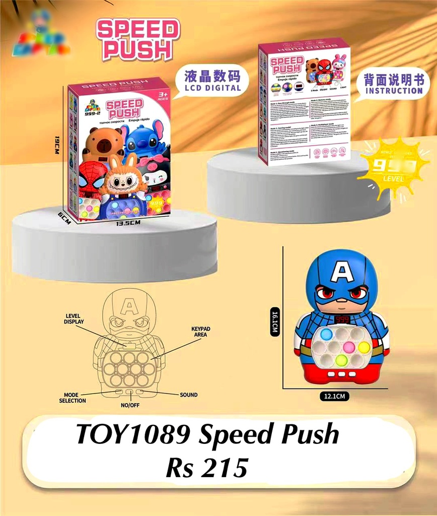 Speed Push Toy