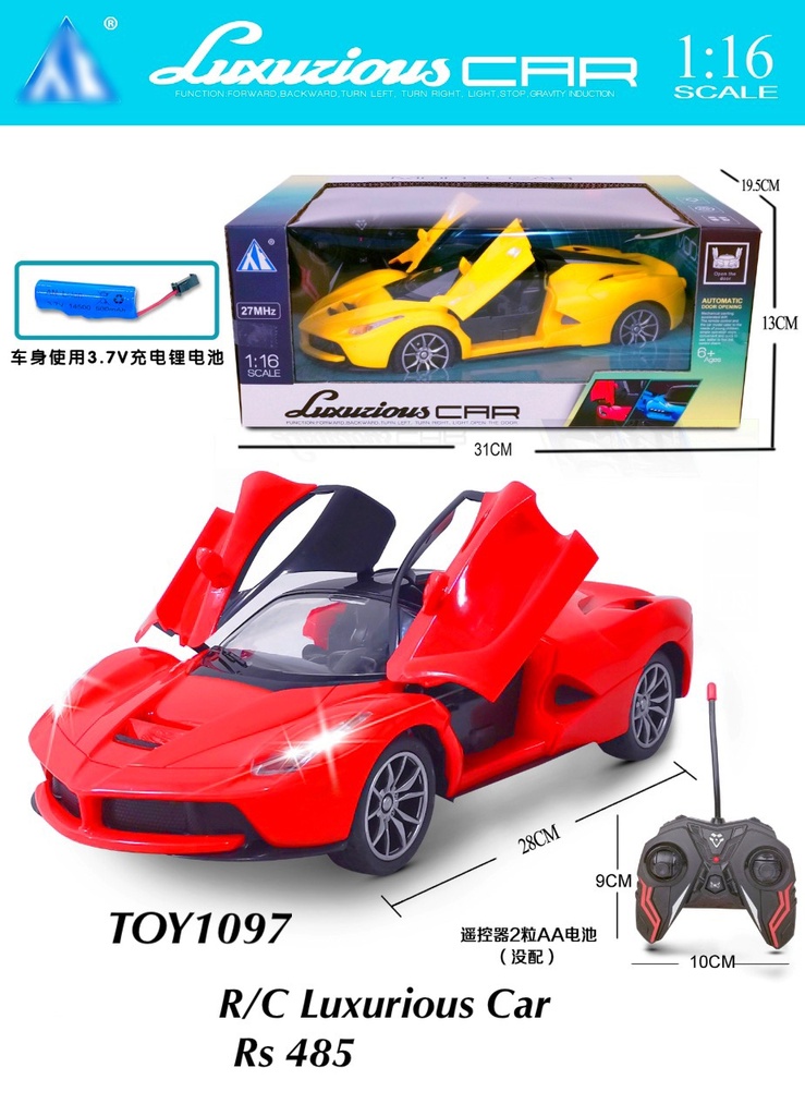 R/C Luxurious Car