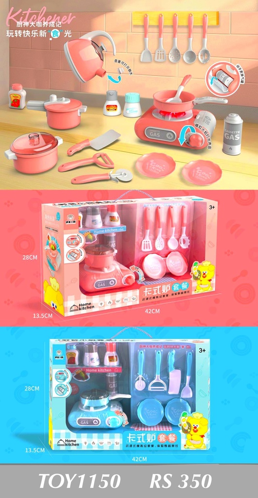 Kitchenware Set