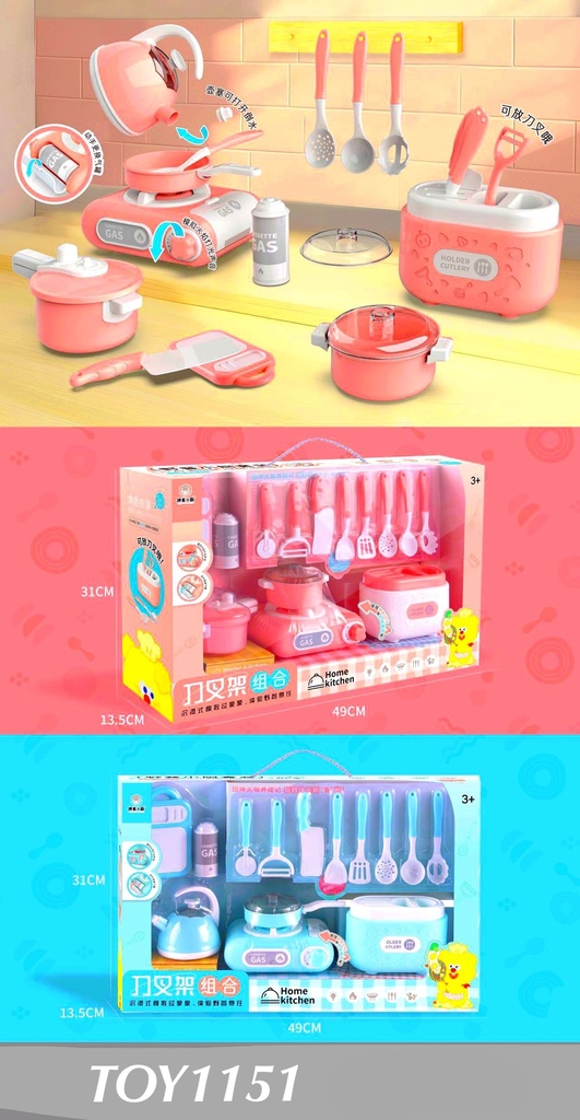 Kitchenware Set