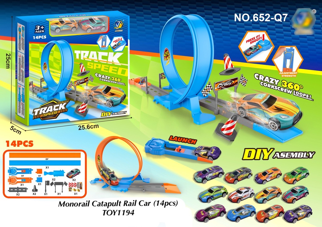 Monorail Catapult Rail Car (14pcs)