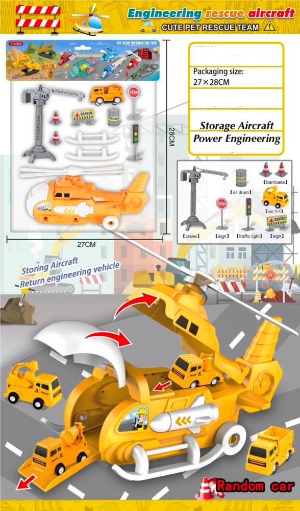 Storage Aircraft Power Engineering