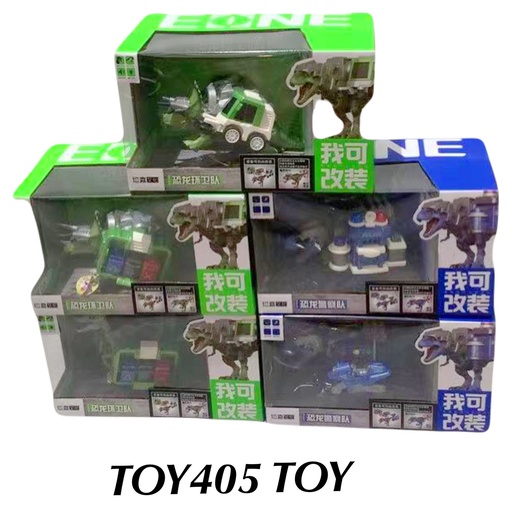 [TOY405] Dinosaur Toy