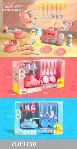 [TOY1150(OCT25C1)] Kitchenware Set