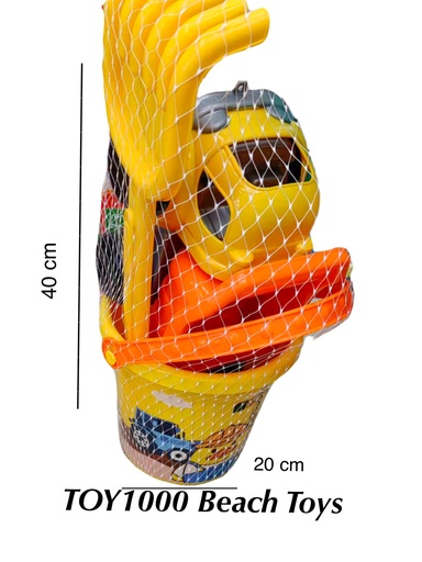 [TOY1000(OCT25C2)] Beach Toys
