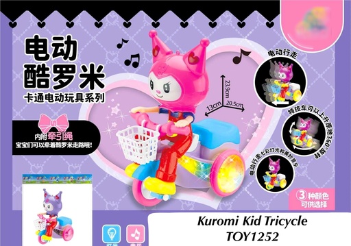 [TOY1252(OCT25C2)] Kuromi Kid Tricycle with Light & Music