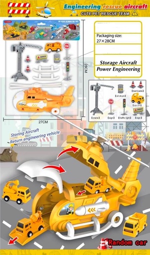 [TOY1278(OCT25C2)] Storage Aircraft Power Engineering